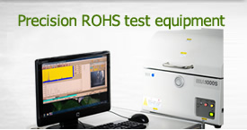 精工ROHS检测设备