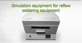 Chroma叠加电流LCR综合测试